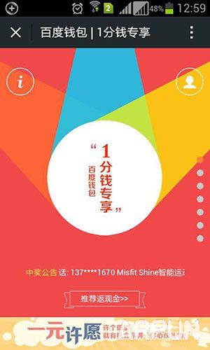 ΢�ź����ţ�Ƶ��ƹ�˼· ���ϵ�����