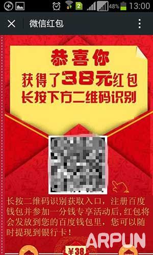 ΢�ź����ţ�Ƶ��ƹ�˼· ���ϵ�����