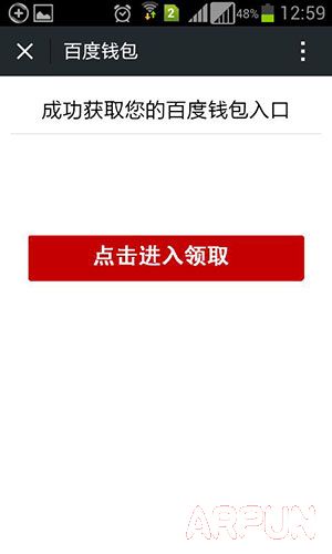 ΢�ź����ţ�Ƶ��ƹ�˼· ���ϵ�����