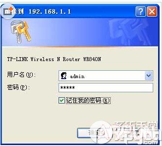tplink+·����WIFI������ô���� tplink+·������������̳�