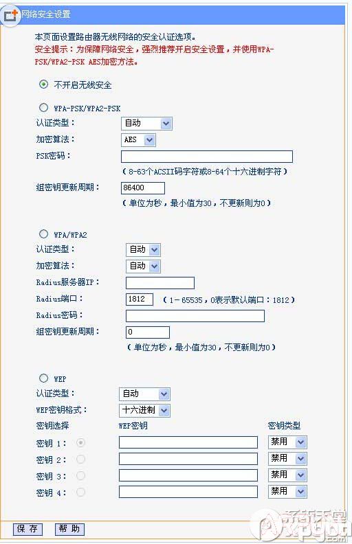 tplink+·����WIFI������ô���� tplink+·������������̳�