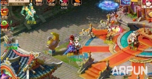 梦幻西游手游夫妻任务在哪接?怎么领夫妻任务