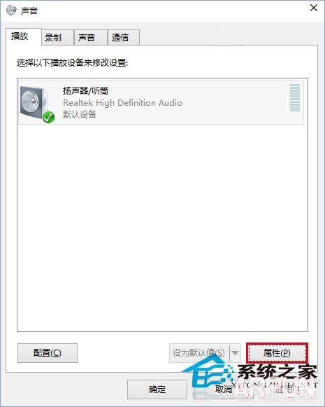 Win10 10130�汾û��������ʲôԭ����ν��Win10 10130�汾û�������Ľ������