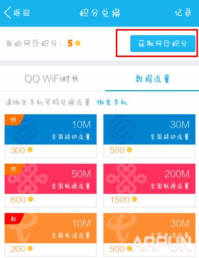 QQ����Ӫҵ����ô��ȡ����