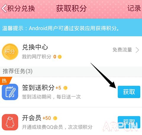 QQ����Ӫҵ����ô��ȡ����