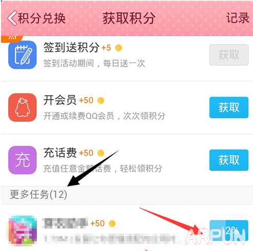 QQ����Ӫҵ����ô��ȡ����