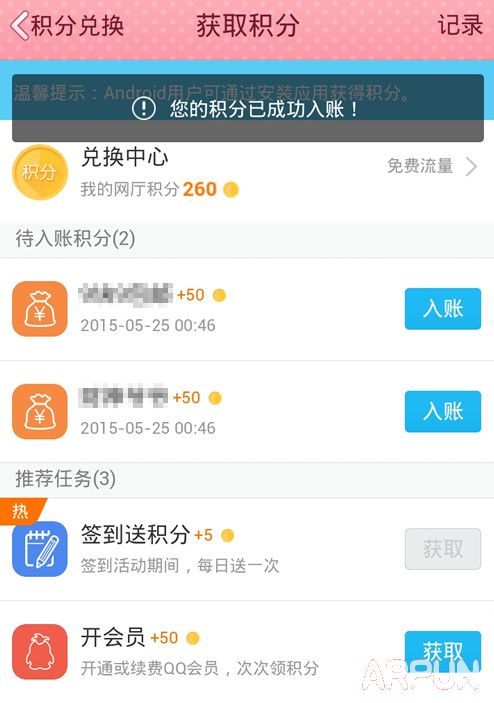 QQ����Ӫҵ����ô��ȡ����