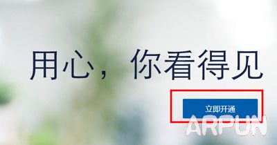 企业QQ邮箱教程之邮箱申请申请企业qq邮箱