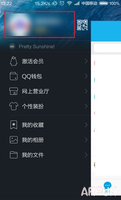 �ֻ�QQ��Ƭǽʹ�ý̳��ֻ�QQ��Ƭǽʹ�ý̳�