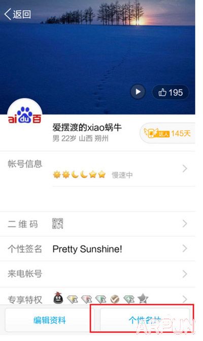 �ֻ�QQ��Ƭǽʹ�ý̳��ֻ�QQ��Ƭǽʹ�ý̳�