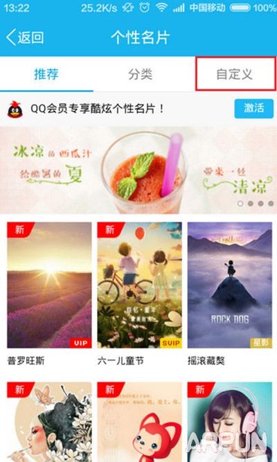 �ֻ�QQ��Ƭǽʹ�ý̳��ֻ�QQ��Ƭǽʹ�ý̳�