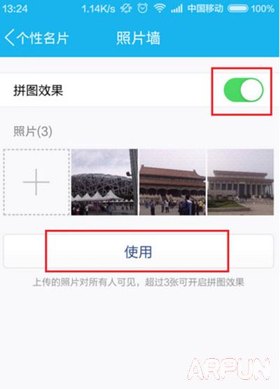 �ֻ�QQ��Ƭǽʹ�ý̳��ֻ�QQ��Ƭǽʹ�ý̳�