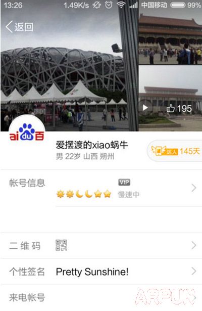 �ֻ�QQ��Ƭǽʹ�ý̳��ֻ�QQ��Ƭǽʹ�ý̳�