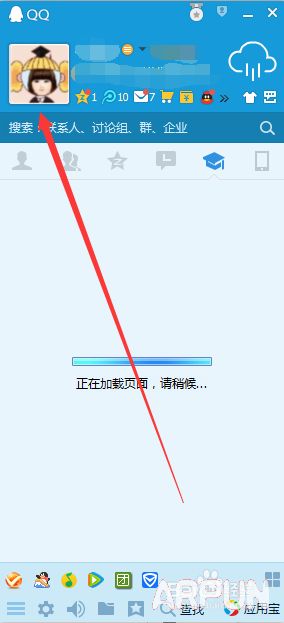 QQ��ͨ�����ͼ����������������qq��ͨ�����ͼ��