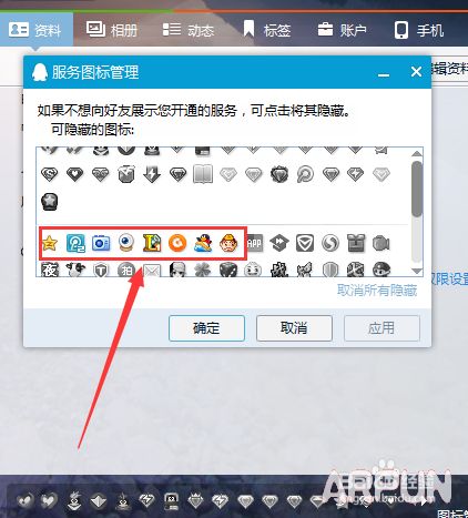 QQ��ͨ�����ͼ����������������qq��ͨ�����ͼ��