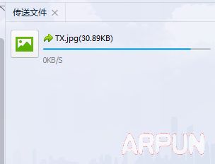 怎样用qq给好友发送微云文件