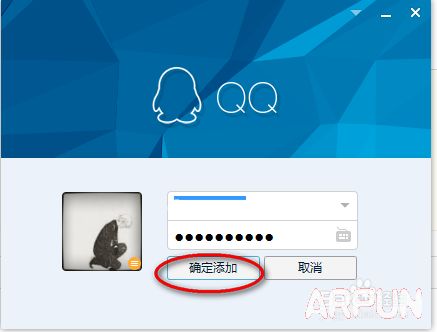 QQ使用技巧之多账号登陆QQ使用技巧之多账号登陆