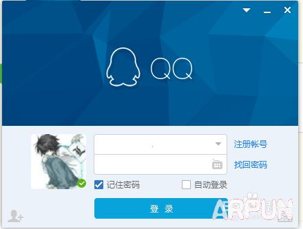 QQ使用技巧之多账号登陆QQ使用技巧之多账号登陆