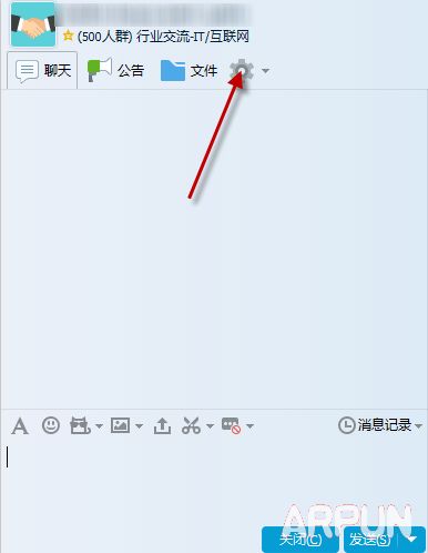qq群匿名聊天如何用