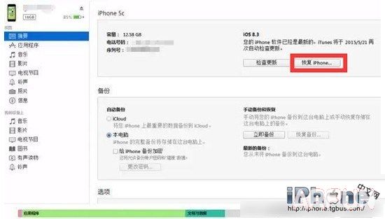 iPhone6��ͣ������ô��