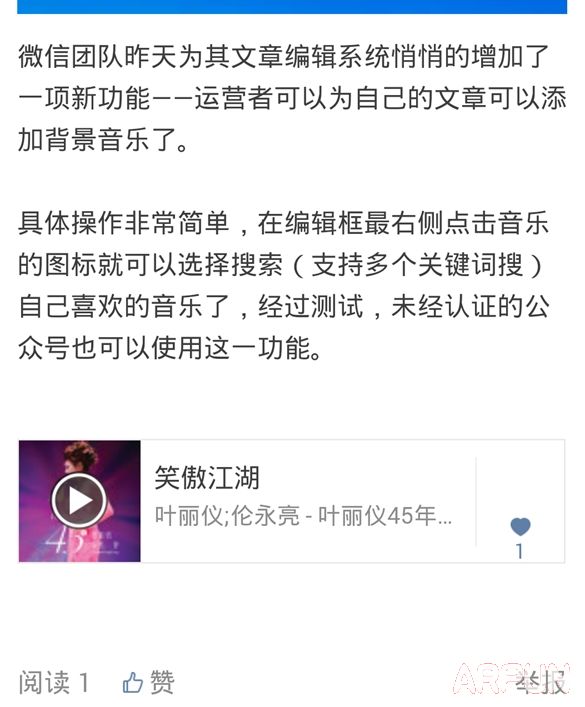 ΢�Ź��ں���ô���ӱ������֣�