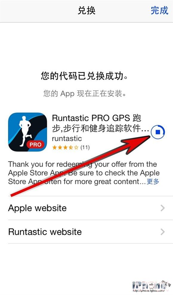 如何获取Apple Store免费的应用福利