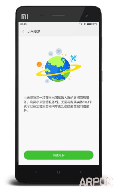 疑似魅族MX5Pro曝光 背部颜值超高小米漫游怎么用 小米漫游功能出国使用教程