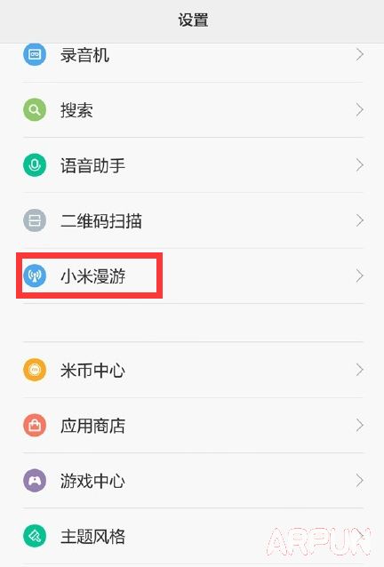疑似魅族MX5Pro曝光 背部颜值超高小米漫游怎么用 小米漫游功能出国使用教程