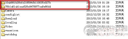 微信语音怎么保存?微信语音聊天记录导出文件夹教程微信语音怎么保存?微信语音聊天记录导出文件夹教程2