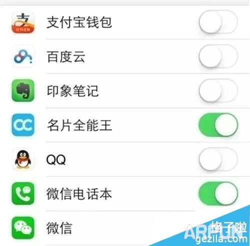 iphone安全设置迫在眉睫