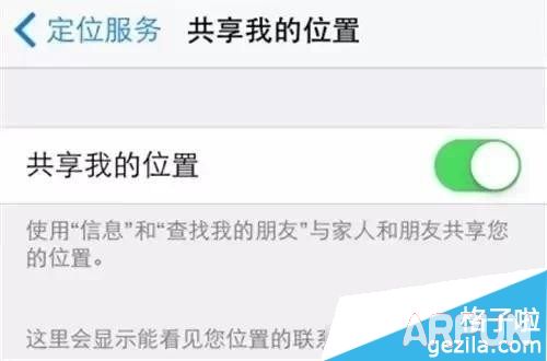 iphone安全设置迫在眉睫