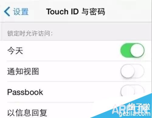 iphone��ȫ��������ü��