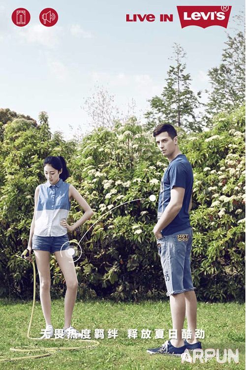 如何做出“Levi's最酷夏天”这样的互动广告