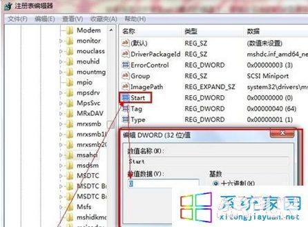 怎么更改硬盘模式修改win7系统注册表