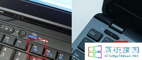 笔记本win7旗舰版系统无线网络图标不见怎么办键盘快捷键