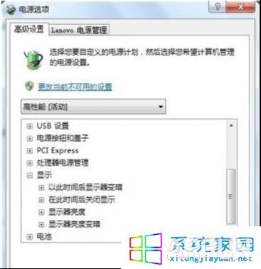 Win7旗舰版系统屏幕如何设置不自动锁屏单击“在以此时间后显示器变暗”