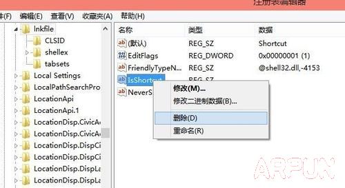 win10去掉快捷方式小箭头win10去掉快捷方式小箭头,怎么去除桌面图标箭头