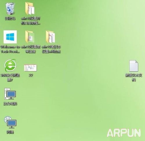 win10去掉快捷方式小箭头win10去掉快捷方式小箭头,怎么去除桌面图标箭头