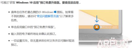 如何免费获取正版win10如何免费获取正版win10?