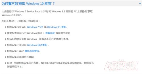 如何免费获取正版win10如何免费获取正版win10?