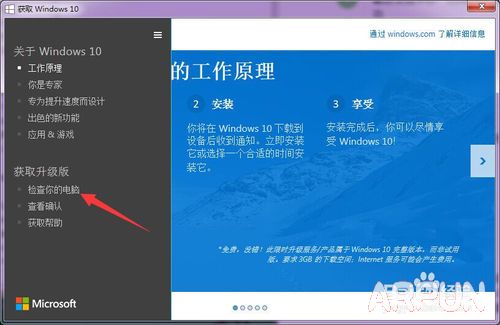 如何免费获取正版win10如何免费获取正版win10?