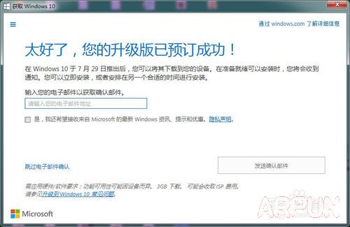 如何免费获取正版win10如何免费获取正版win10?