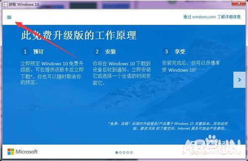 如何免费获取正版win10如何免费获取正版win10?