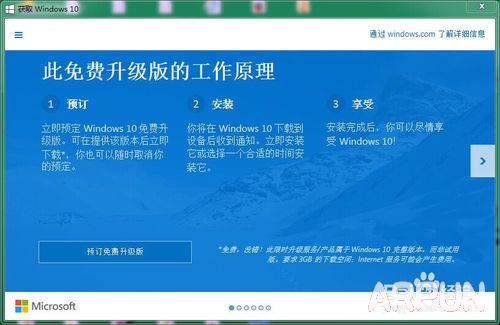 如何免费获取正版win10如何免费获取正版win10?