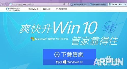 如何免费获取正版win10如何免费获取正版win10?