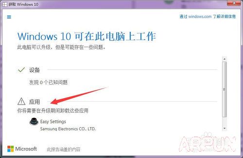 如何免费获取正版win10如何免费获取正版win10?