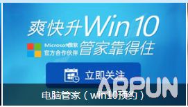 如何免费获取正版win10如何免费获取正版win10?