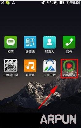 西瓜影音看片方法介绍西瓜影音看片方法介绍 arpun.com