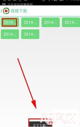 西瓜影音看片方法介绍