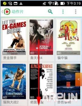 西瓜影音看片方法介绍